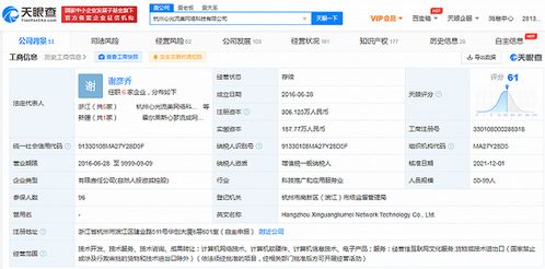 B站加碼游戲賽道 戰(zhàn)略入股心光流美，強(qiáng)化廣告聯(lián)運(yùn)布局