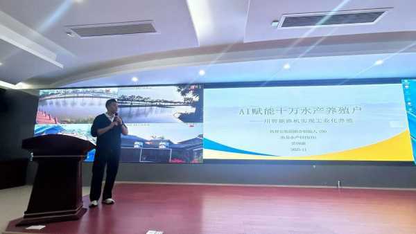 漁易科技攜手廣州番禺漁業(yè)協(xié)會(huì)，共譜智慧漁業(yè)發(fā)展新篇章